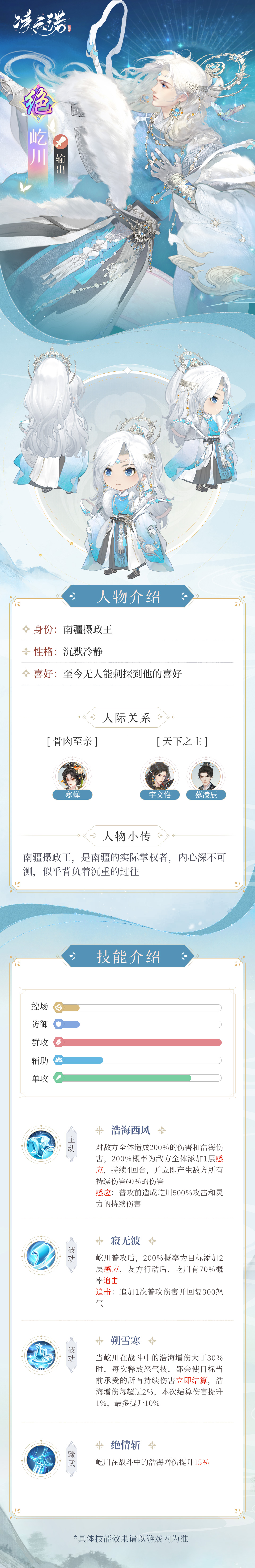 屹川长图CN.jpg